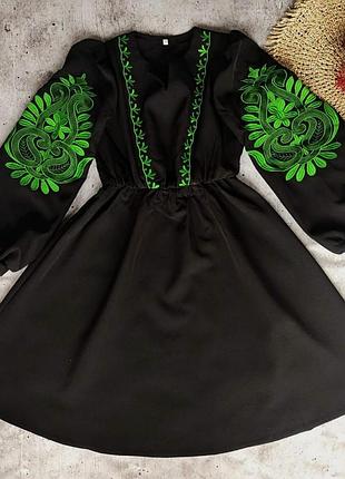 Платье нарядное