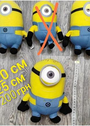 Мʼяка іграшка minions міньон міньйон миньон миньйон 4