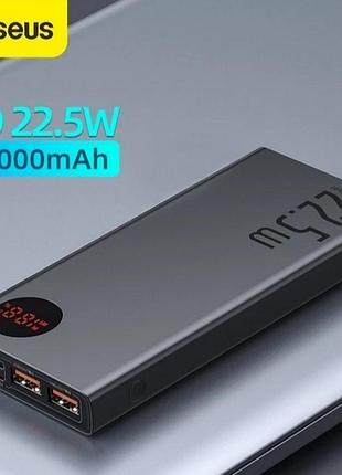 Павербанк baseus adaman metal digital display ємністю 10000 маг та потужністю 22,5 вт.
