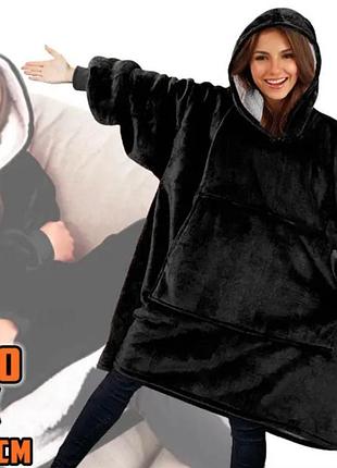 Толстовка плед чорний з рукавами та капюшоном huggle hoodie оверсайз, тепле худі з великою кишенею для рук