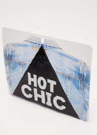Декоративная термонашивка с пайетками hot chic - горячий шик ципочка cropp