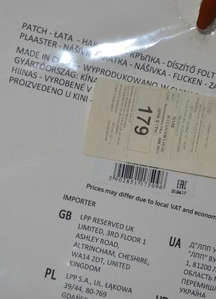 Декоративна термонашивка з паєтками hot chic - гарячий шик ципочка cropp7 фото