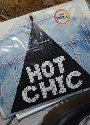Декоративна термонашивка з паєтками hot chic - гарячий шик ципочка cropp2 фото