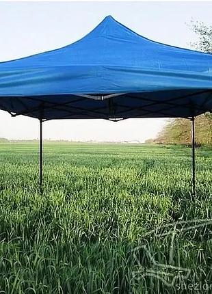 Намет розсувний посилений 3х 2 чорний каркас синій