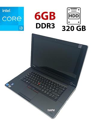 Ноутбук lenovo thinkpad edge 15 / 15.6" (1366x768) tn / intel core i3-380m (2(4) ядра по 2.53 ghz) / 6 gb ddr3 / 320 gb hdd /