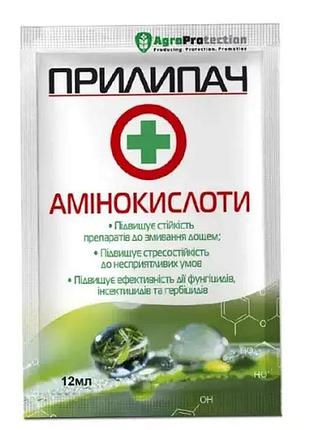 Прилипач с аминокислотами 12 мл