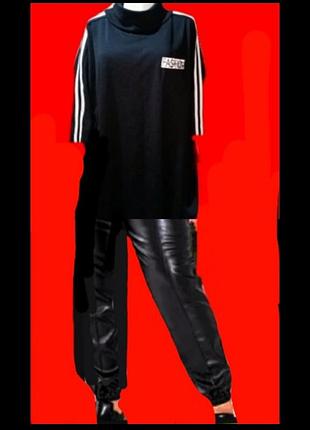 Крутка водолазка
160 см на стегнах і більше!
бавовна + лайкра/супербатал!