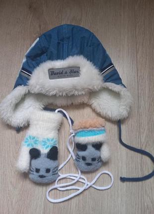 Детская  шапка + рукавички