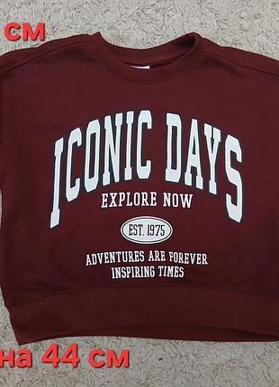 Кофта для девчпт на рост 134 см