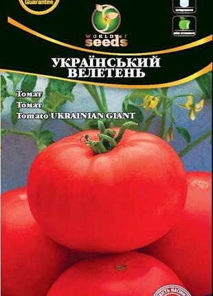 Томат украинский великан 0.1г wos
