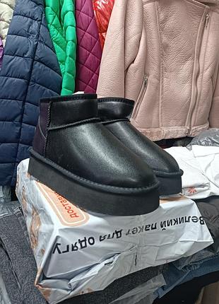 Уги шкіра 36-40