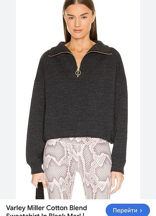 Varley світшот