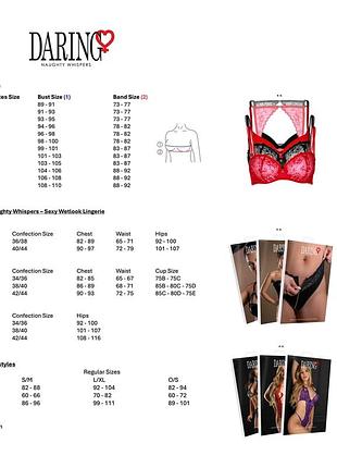 Стрінги daring intimates glam 4