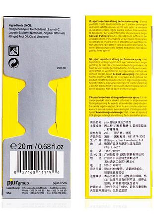 Спрей-пролонгатор pjur superhero strong spray 20 мл 2