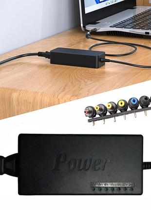 Универсальное зарядное устройство для ноутбука 120w, с переходниками