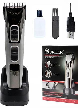 Акумуляторна машинка для стрижки волосся + насадка, surker sk-736