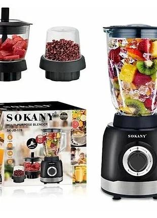 Стационарный блендер 3в1 с кофемолкой и чашей на 1,5 л sokany sk-jb-178