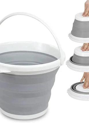 Складное силиконовое ведро на 10 л, collapsible bucket, серое