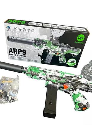 Детский электрический бластер с аккумулятором 7,4v arp9