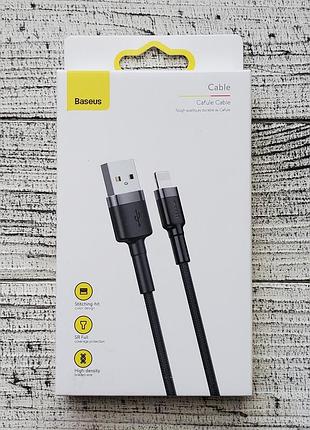 Кабель baseus cafule cable apple lightning 1.5a 2m calklf-cg1 черный