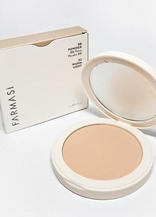 Пудра bb powder farmasi, #02 відтінок