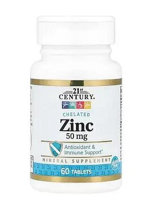 Мінерал цинк хелат 21st century chelated zinc 50 мг 60 таб сша