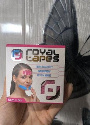Тейп кинезио тейп royal tapes розовый 5см 5м