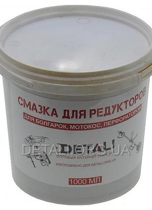 Смазка для редуктора универсальная жидкая 1000 мл