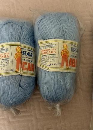 Пряжа для ручного вязания лавсан 100гр голубой и розовый цвет.