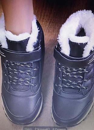 Зимние утепленные кроссовки