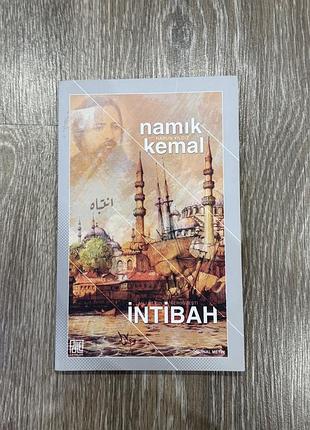 Книга турецькою мовою