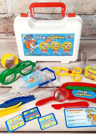 Дитячий ігровий набір лікаря "лікар-чарівник" у валізі (з крапельницею)