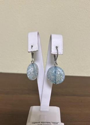 Сережки з гірським кришталем.