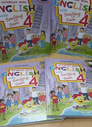 Англійська мова 4 кл.