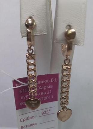 Срібні сережки з рожевою позолотою у стилі tiffani