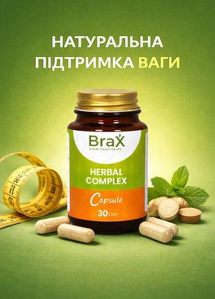 Brax kapsül - herbal comlex( для підтримки ваги та схуднення ) .