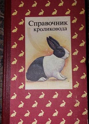 Книги различные бизнес хобби