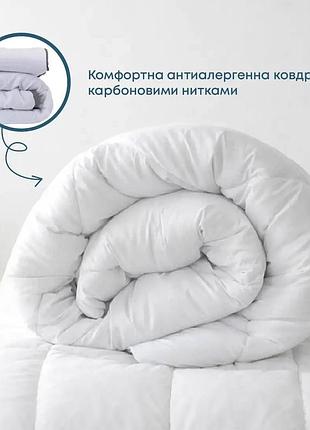 Ковдра innovation "tenergy", 150x210