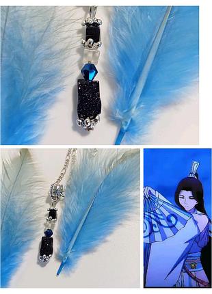 Кулон. подвеска. авторские украшения. обладательница дождевых вод