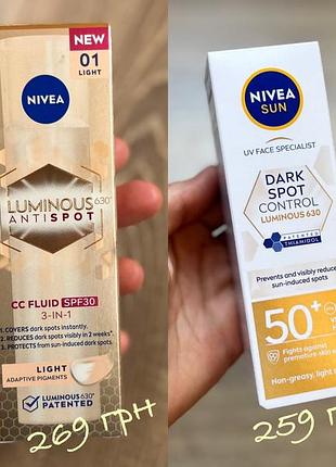 Nivea q10 cellular luminous cc флюїд безкошт достав