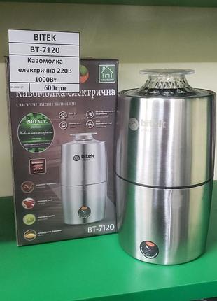 Кавомолка bitek вt-7120