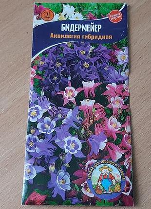 Семена цветы аквилегия бидермеер 2