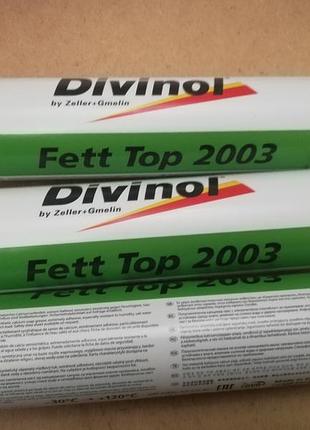 Велосипедная синтетическая кальцевая смазка(зелёная) divinol fett top 2003 туб 400 грамм производства германия