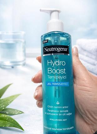 Гель для очищения и умывания лица