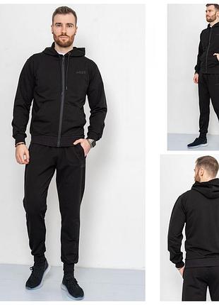 Спорт костюм мужской демисезонный