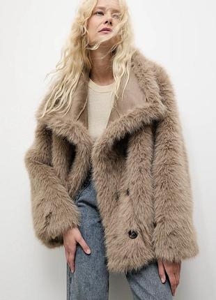 Шуба двостороння