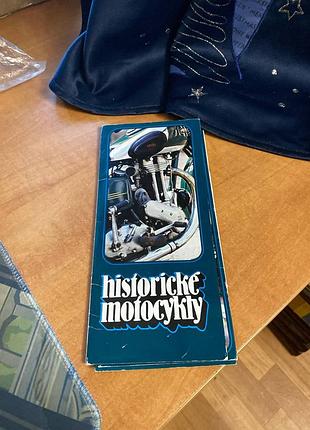 Коллекционный набор карточек historicke motocykly 1984