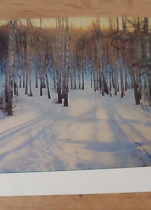 Открытка винтаж актуально