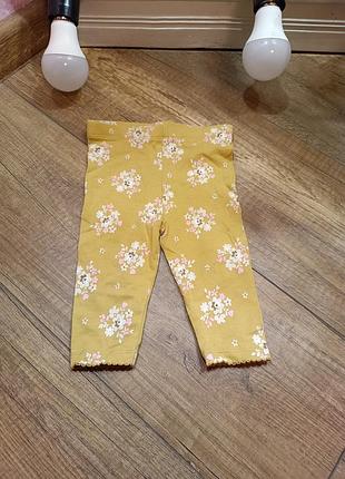 Брюки для малышей