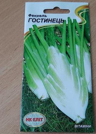 Семена фенхель пирожные